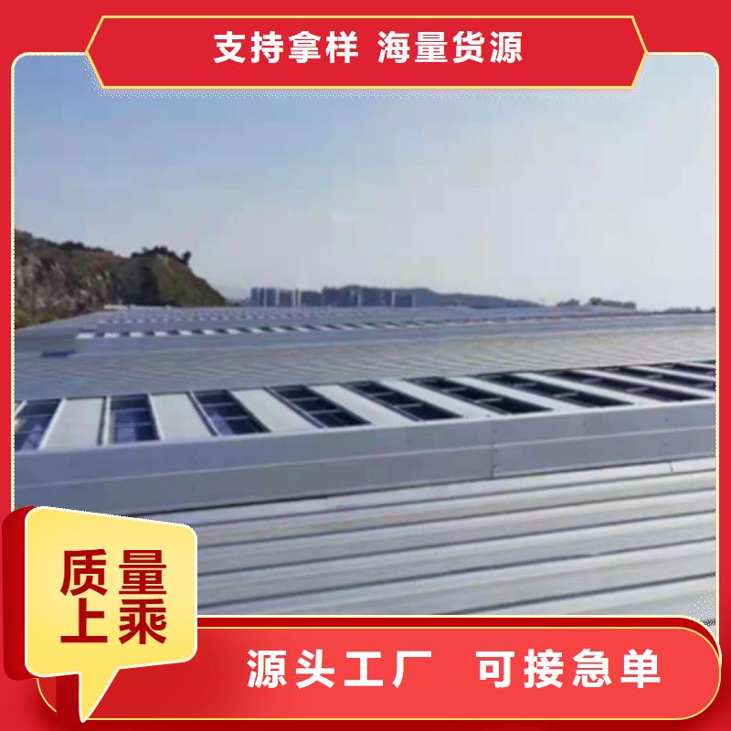 厂房通风气楼厂家批发价-让您满意