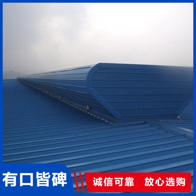 TC2B-3060n启闭式通风天窗快速下单