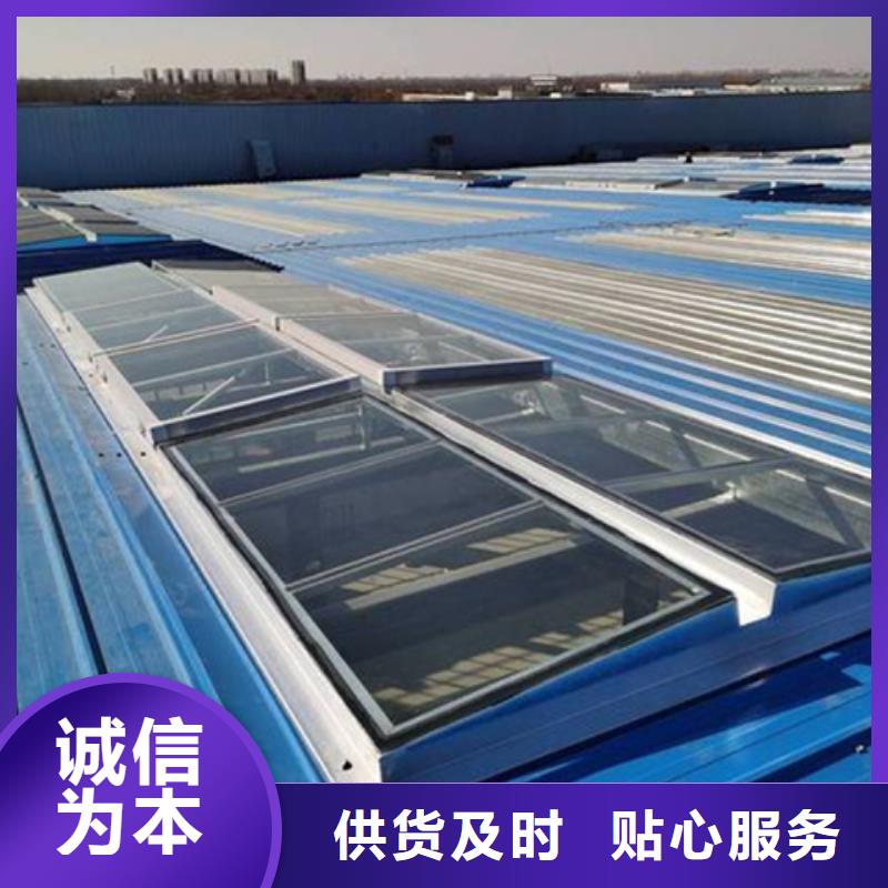 TC2B-2040n启闭式通风天窗企业-质量过硬