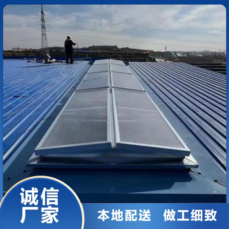 可定制的TC4A-3540n开敞式通风天窗供货商