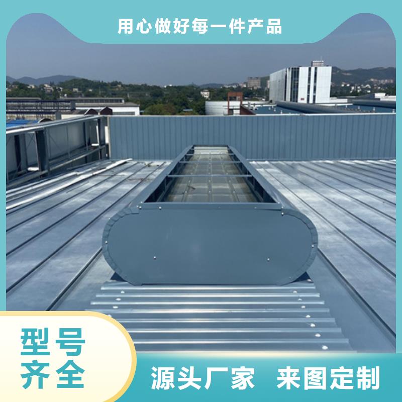 顺坡通风气楼-来电订购
