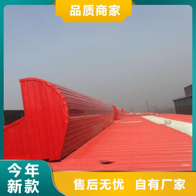 TC10E-6060n薄型通风天窗实体厂家-放心选购