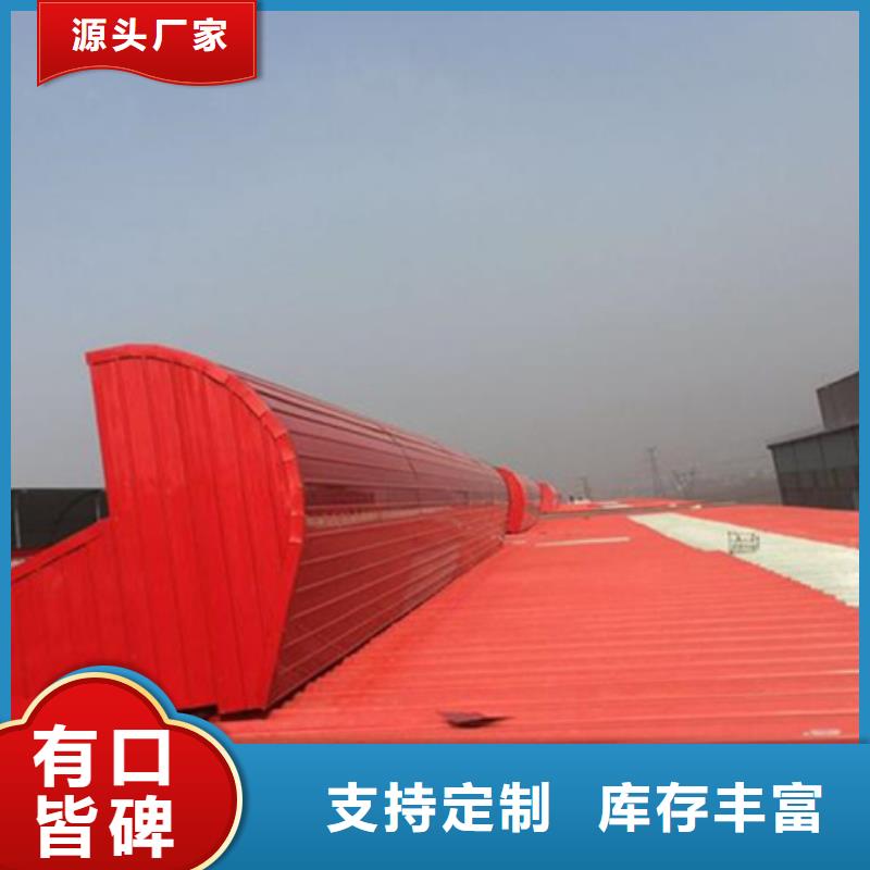 MCW5型通风天窗（暗扣式）参数图片