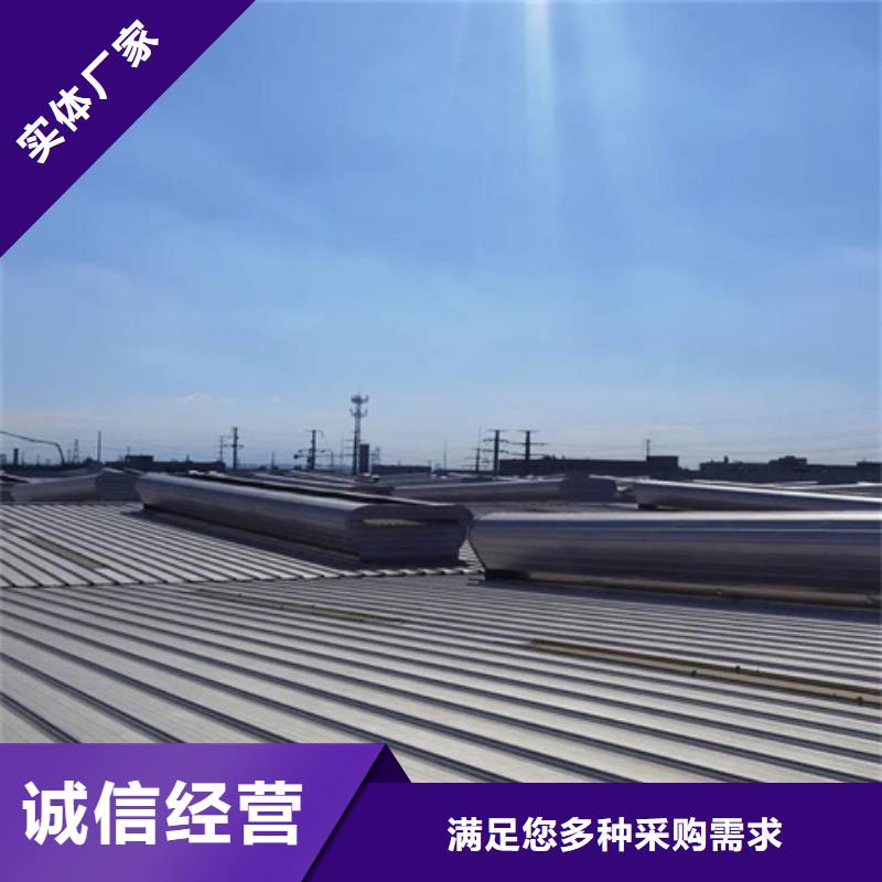 TC6-1030n智能启闭式通风天窗-高标准高质量