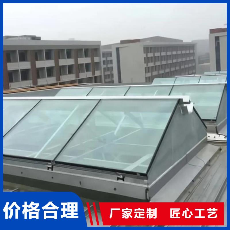 TC8-5024电动采光天窗自产自销