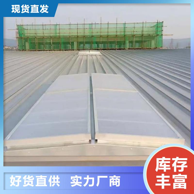 TC10A-3030n薄型通風天窗廠家送貨及時