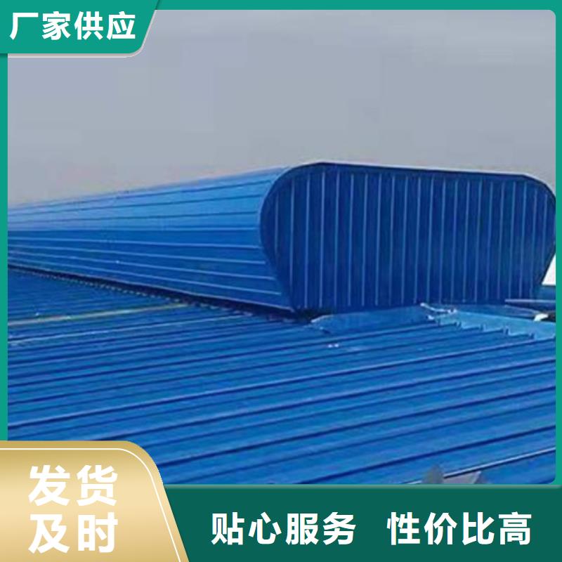 常年供应TC10C-2030n薄型通风天窗-省心