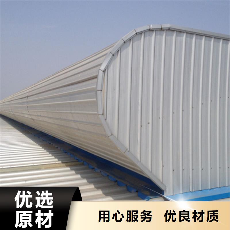 订购TC4A-1560n开敞式通风天窗