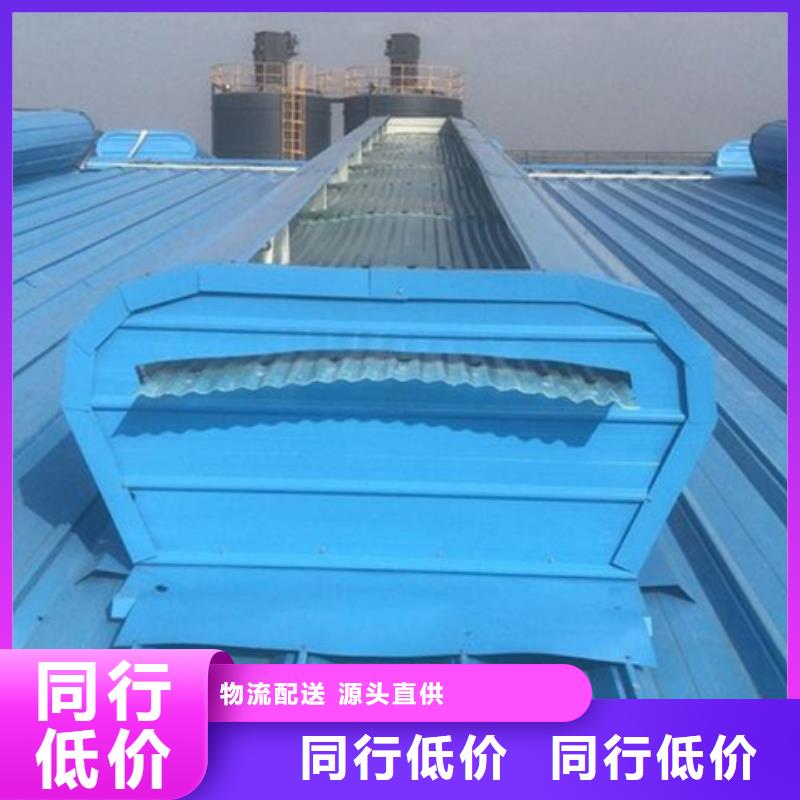 流线型通风气楼公司有现货