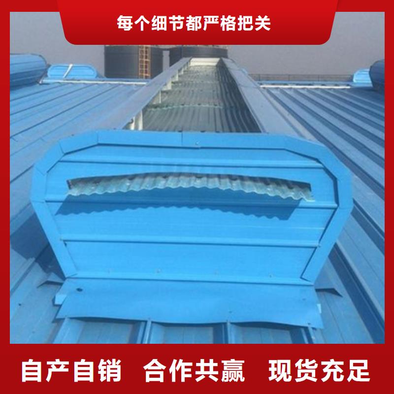 养殖设施通风气楼常规型号大量现货