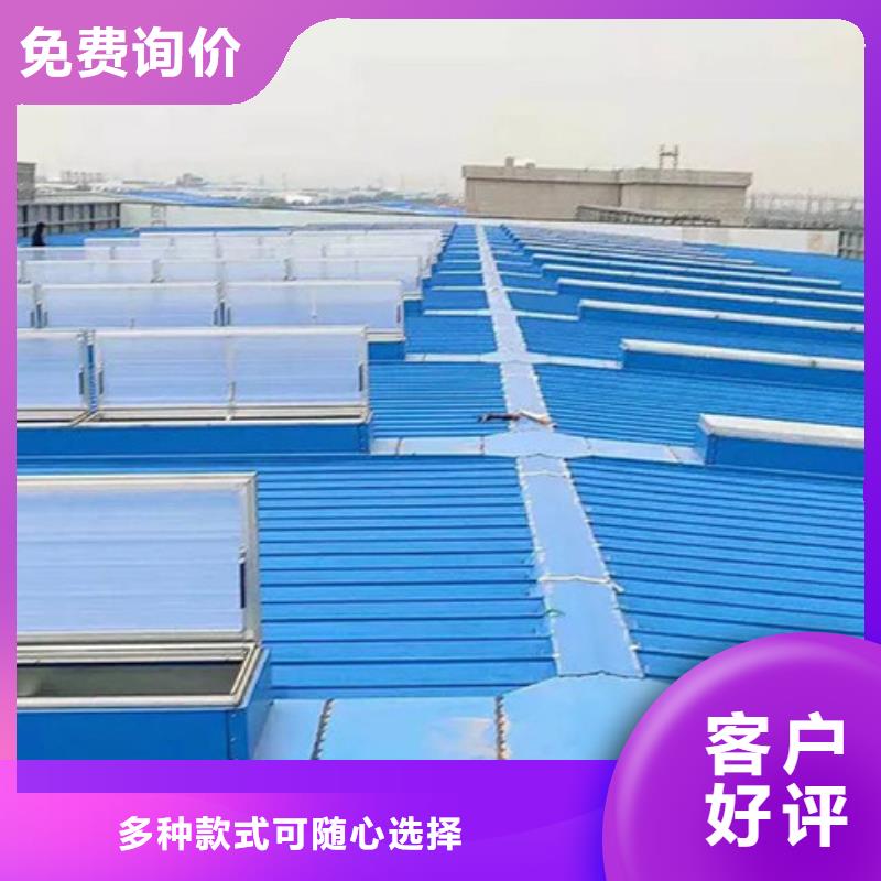 仓库通风气楼厂家-质量可靠