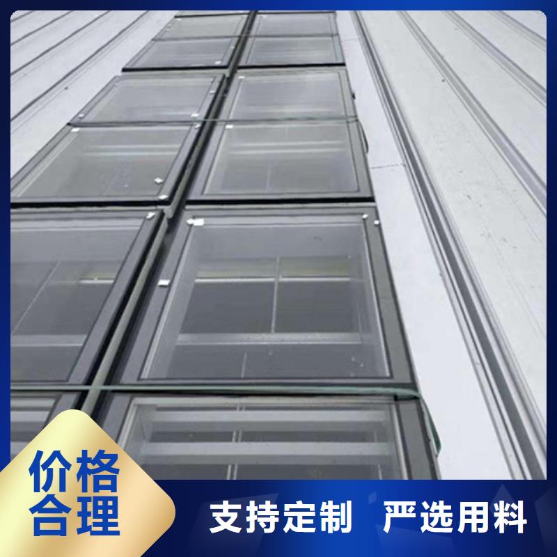 TC9A-9008n智能薄型天窗量大包邮
