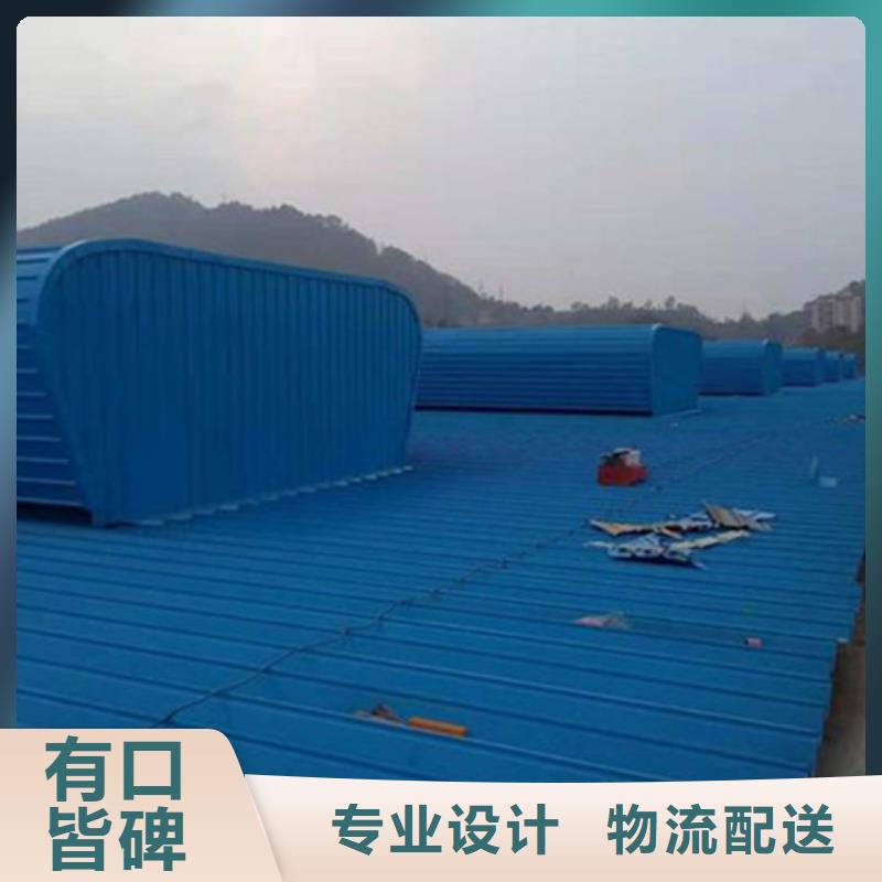 #縱向通風氣樓#-可定制