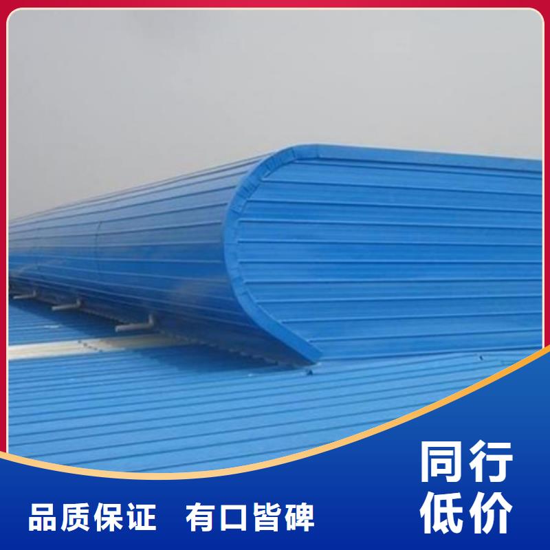 #TC10A-2040n薄型通风天窗#厂家现货