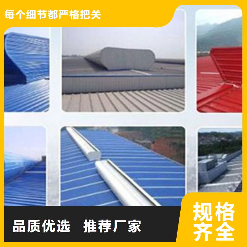 TC7D1230n启闭式通风天窗厂家直销-找坤曜金属材料有限公司