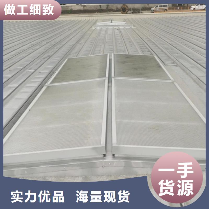 TC10D-1530n薄型通风天窗包邮现货直销