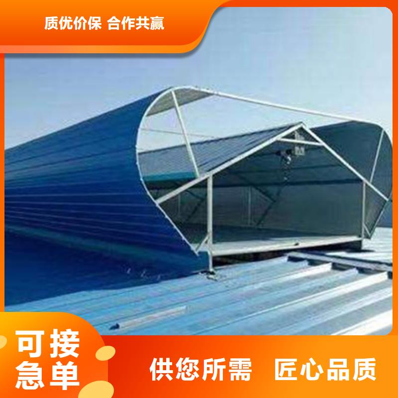 TC7D0930n啟閉式通風(fēng)天窗廠家廣受好評(píng)