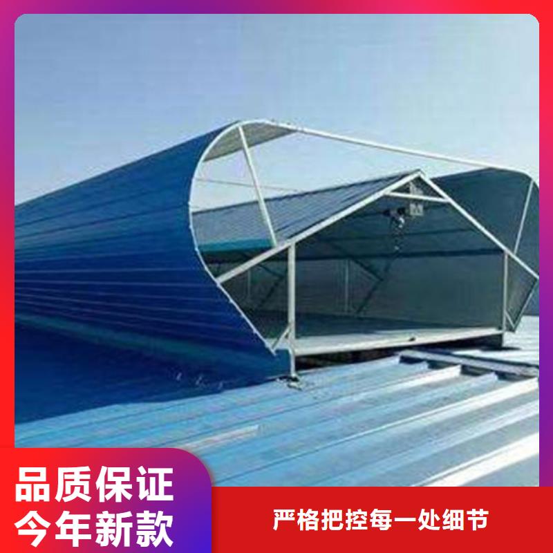 顺坡通风气楼-来电订购