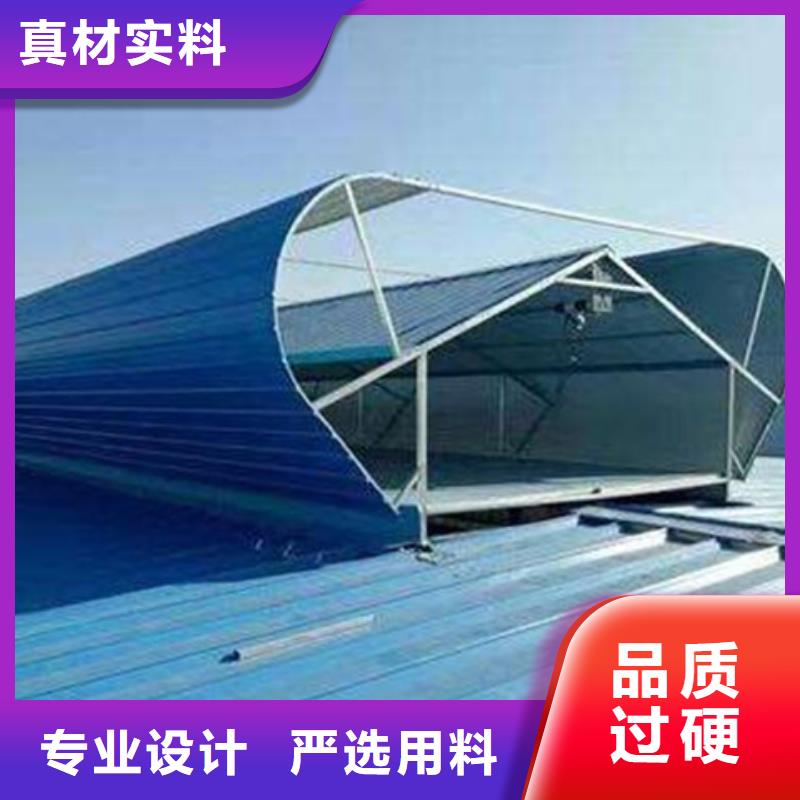TC5B-1540n启闭式通风天窗_量大从优