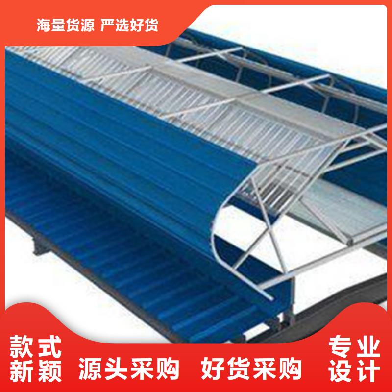 TC6-1030n智能启闭式通风天窗-高标准高质量
