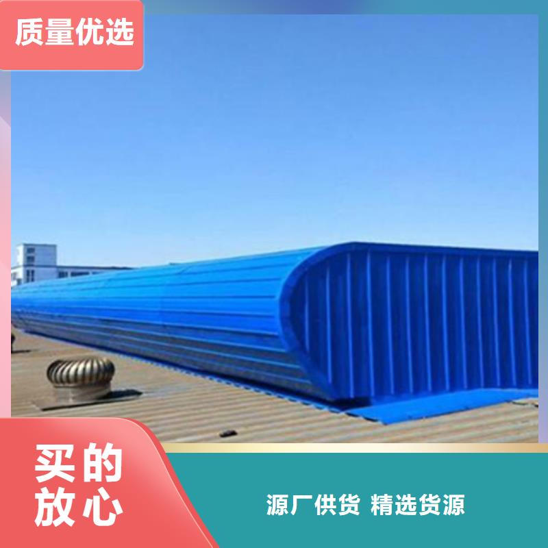 TC6-1030n智能啟閉式通風天窗規格庫存充足_2025本地報價