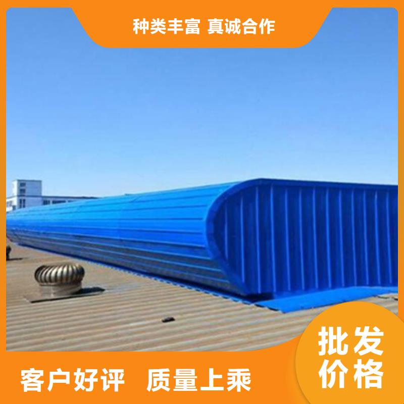 TC10E-3030n薄型通风天窗-全国接单