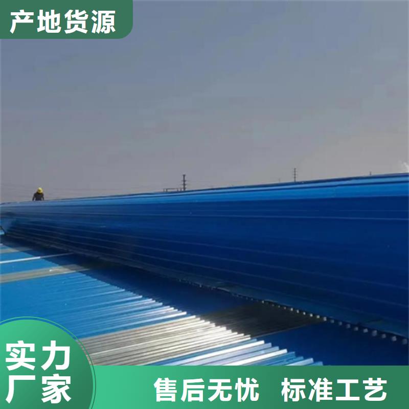 TC5A-4060n开敞式通风天窗个性化定制