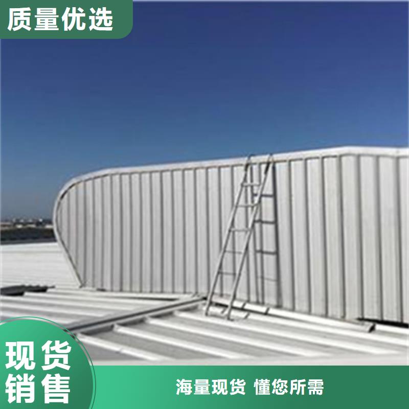 #TC4B-3040n启闭式通风天窗#量大从优