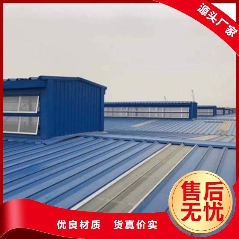 TC6-1030n智能啟閉式通風(fēng)天窗-高標(biāo)準(zhǔn)高質(zhì)量