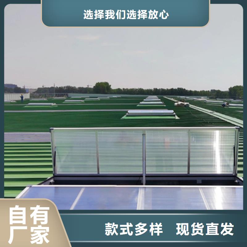 可定制的TC4A-3540n开敞式通风天窗供货商