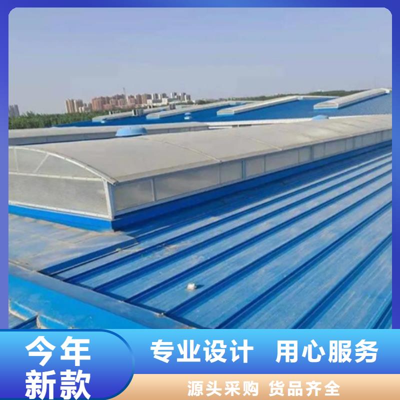 #TC10A-2040n薄型通风天窗#厂家现货