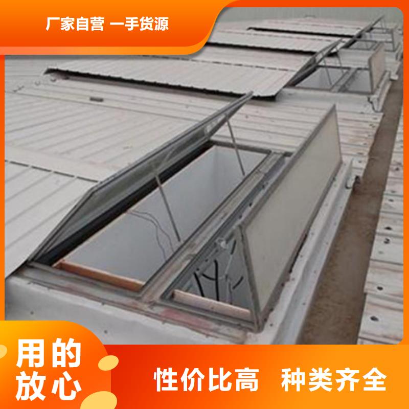 TC10B-3030n薄型通风天窗定制
