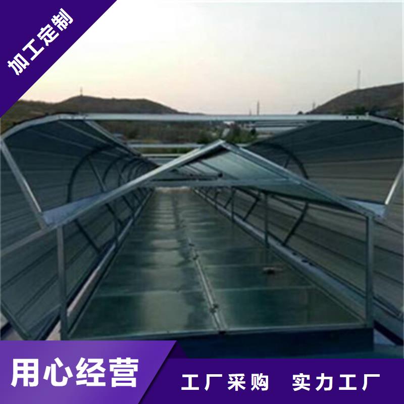 TC10E-3040n薄型通风天窗生产定制