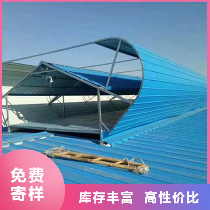 TC9B-3015n智能薄型天窗優質售后