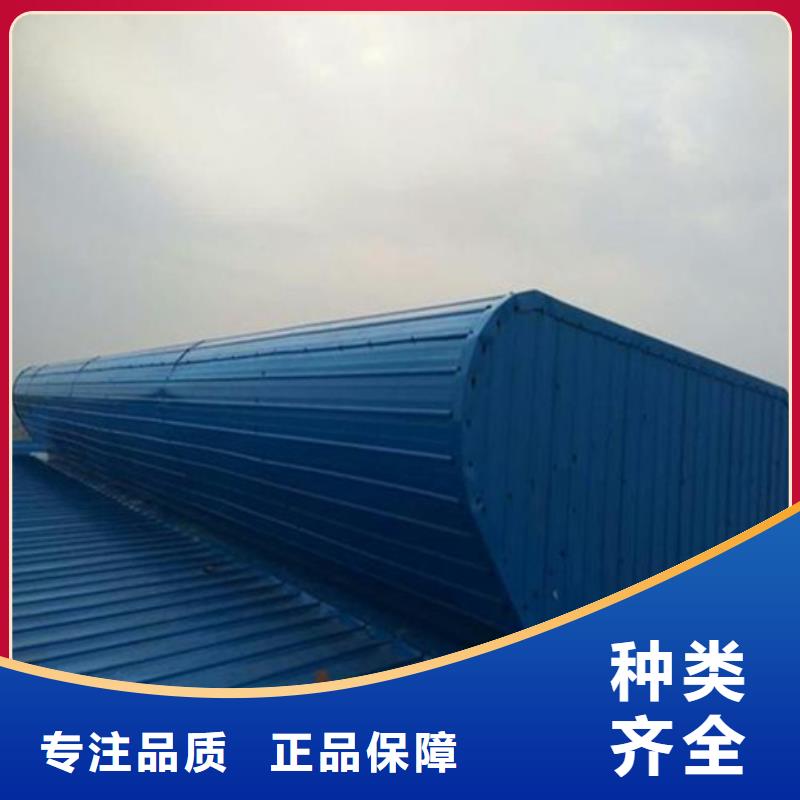 TC5B-1540n启闭式通风天窗_量大从优