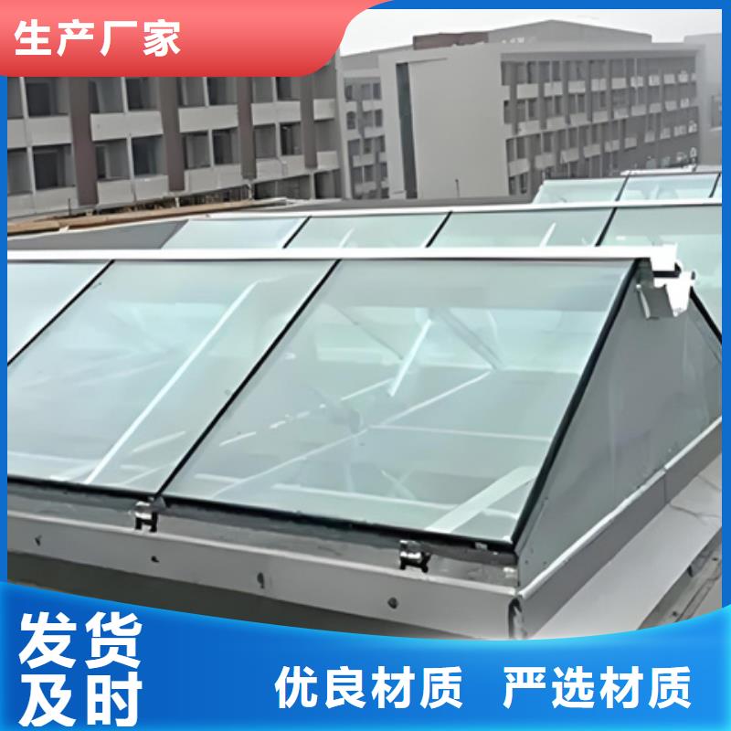 TC9B-3015n智能薄型天窗优质售后