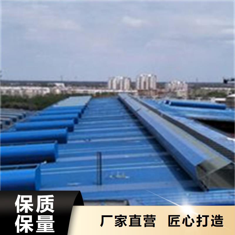 TC8-5078电动采光天窗厂家-诚信经营
