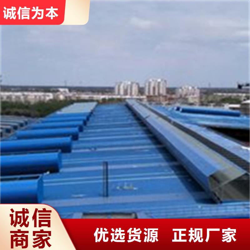 選購5型通風天窗（啟閉式屋脊天窗）認準坤曜金屬材料有限公司