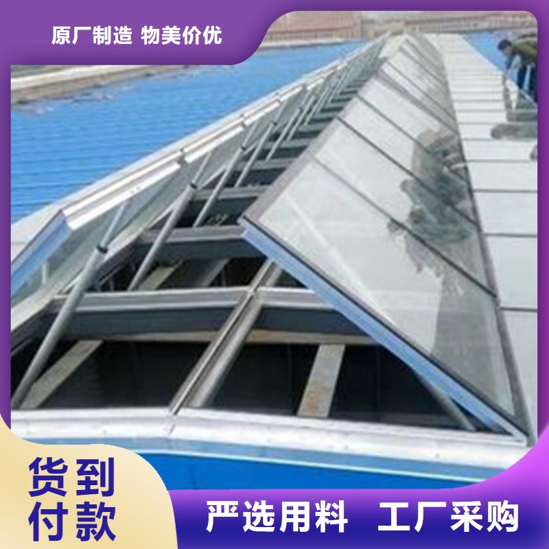 C3CT圆拱型电动采光排烟天窗（侧开式）-C3CT圆拱型电动采光排烟天窗（侧开式）品质保证