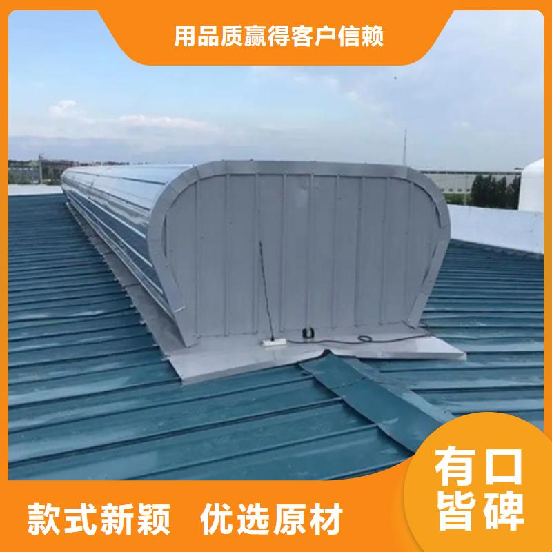 TC10A-1560n薄型通風天窗_[坤曜金屬材料有限公司]