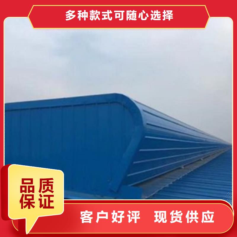 常年供应学校通风气楼-省心