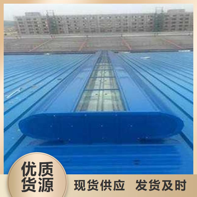 TC2B-2040n启闭式通风天窗企业-质量过硬