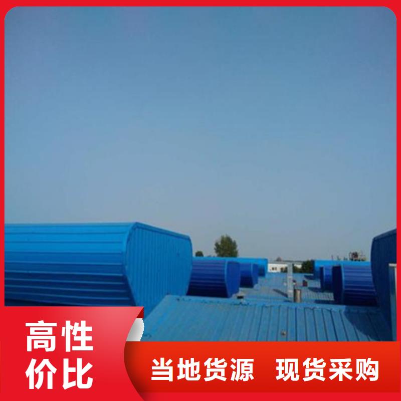 采光通風(fēng)氣樓廠家現(xiàn)貨