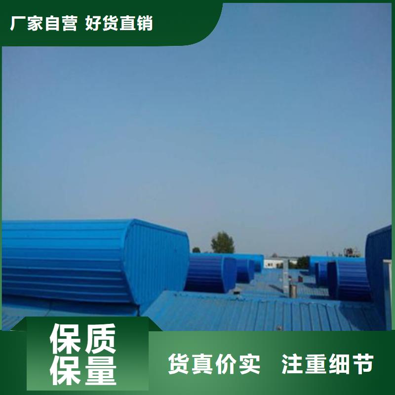 TC5B-1540n启闭式通风天窗_量大从优