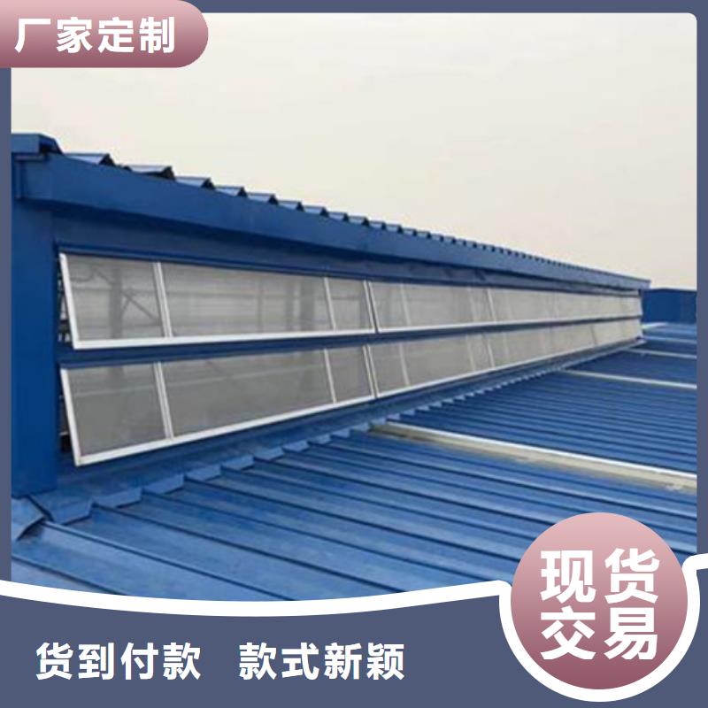 TC10A-1560n薄型通風天窗_[坤曜金屬材料有限公司]