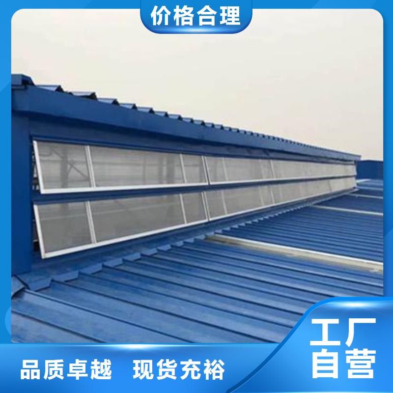 TC10C-6040n薄型通风天窗品质商家