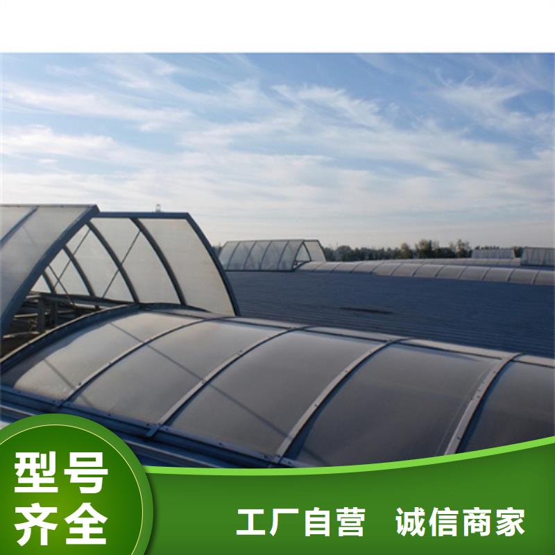 TC10D-4530n薄型通风天窗品质过硬
