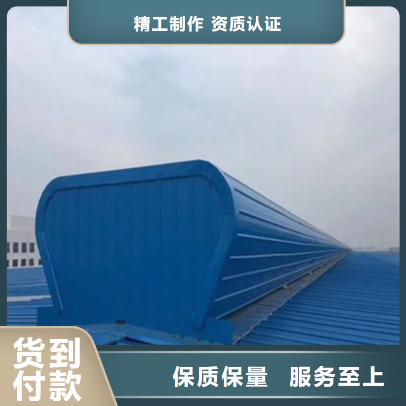 TC10D-1530n薄型通风天窗包邮现货直销