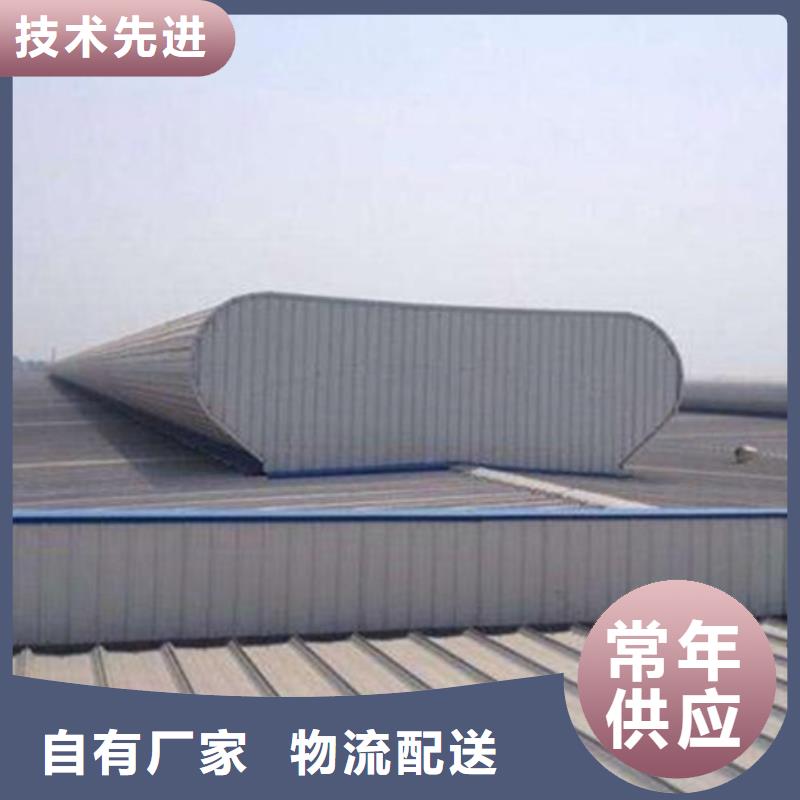 TC3B-5060n启闭式通风天窗大品牌值得信赖
