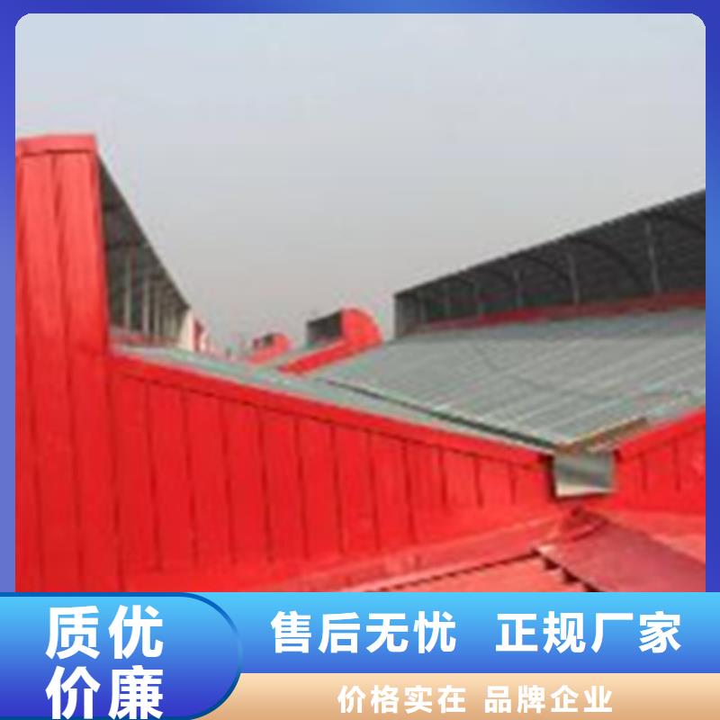 

通风气楼厂家